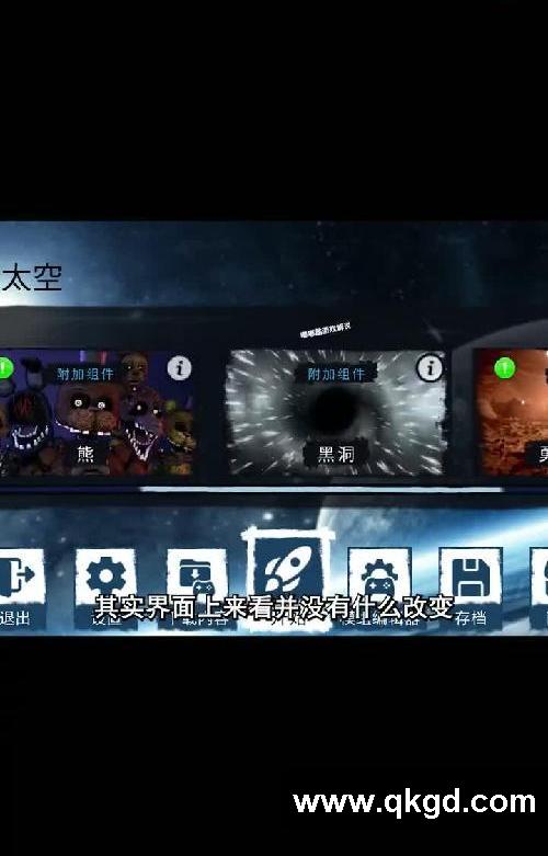 當節奏盒子sprunki系列來到了太空沙盒