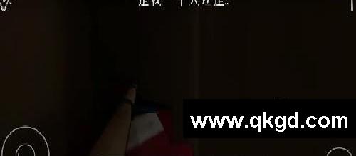 快跑!!被抓到就完了!