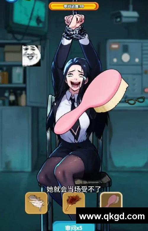 審問柳如煙