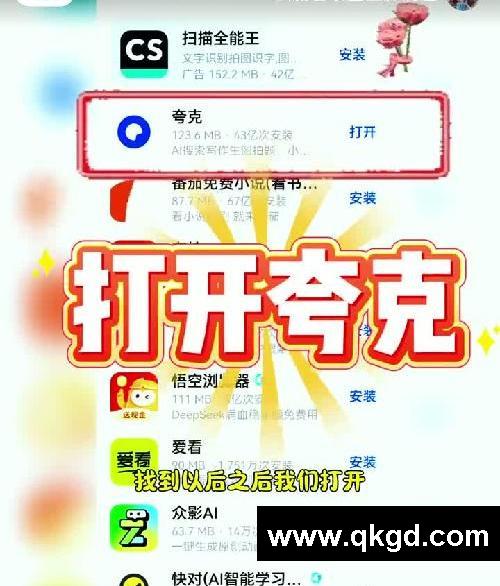 我是貓游戲手機版下載教程