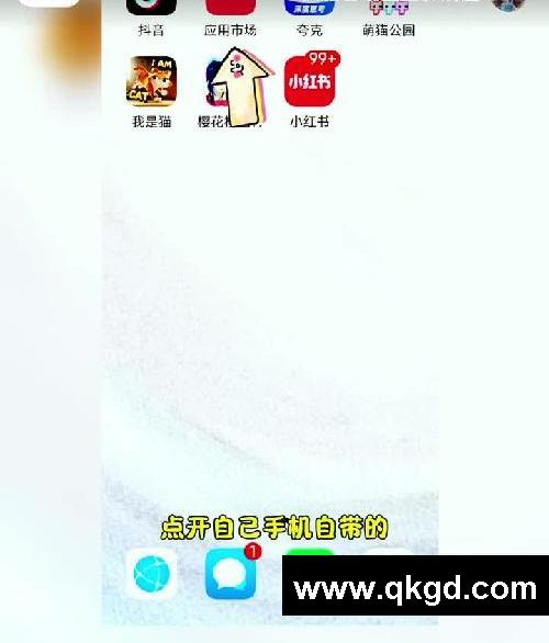 我是貓游戲手機(jī)版下載教程
