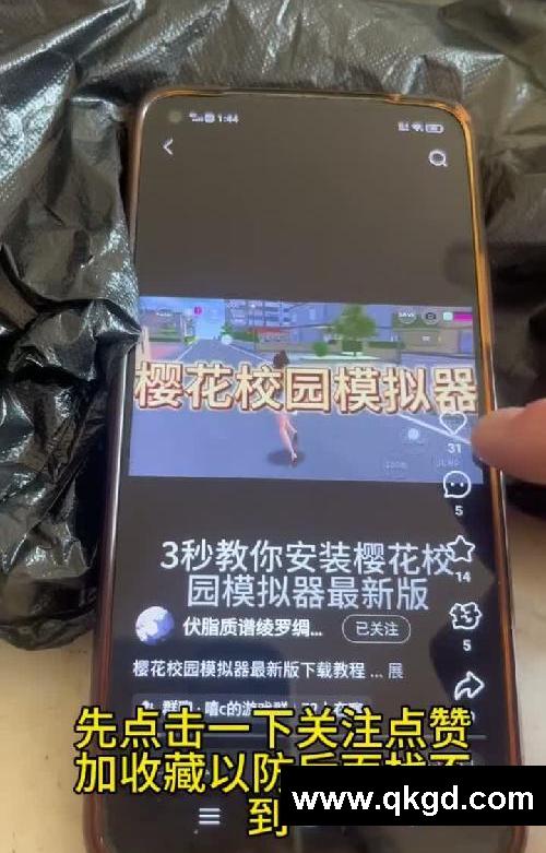 植物大戰(zhàn)僵尸雜交版免米安裝來(lái)啦！