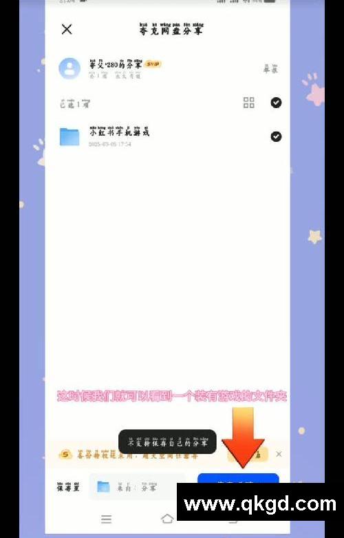 星露谷物語免費下載教程