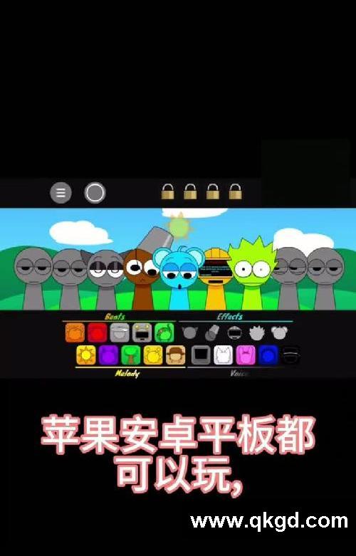 sprunki 節(jié)奏盒子無(wú)廣告版免費(fèi)下載教程 #節(jié)奏盒子 #節(jié)奏盒子合集版 #節(jié)奏盒子模組 #節(jié)奏盒子游戲 #sprunki #節(jié)奏 #節(jié)奏盒子下載 #sprunki節(jié)奏盒子 #steam