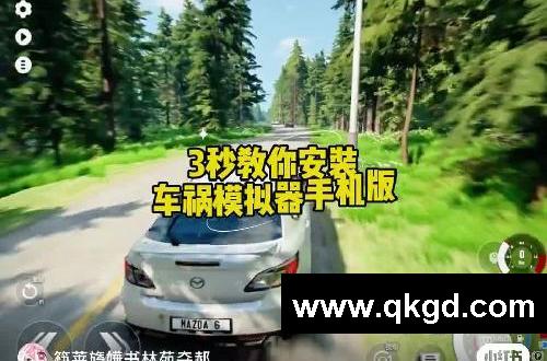 車禍模擬器手機版下載教程筷萊旖嬅書林苑奪郝#車禍模擬器 #車禍模擬器手游 #車禍模擬器手機版 #車禍模擬器手游推薦