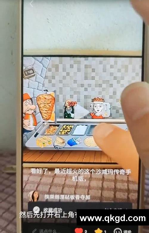 游戲休閑時刻！節奏盒子游戲下載教程