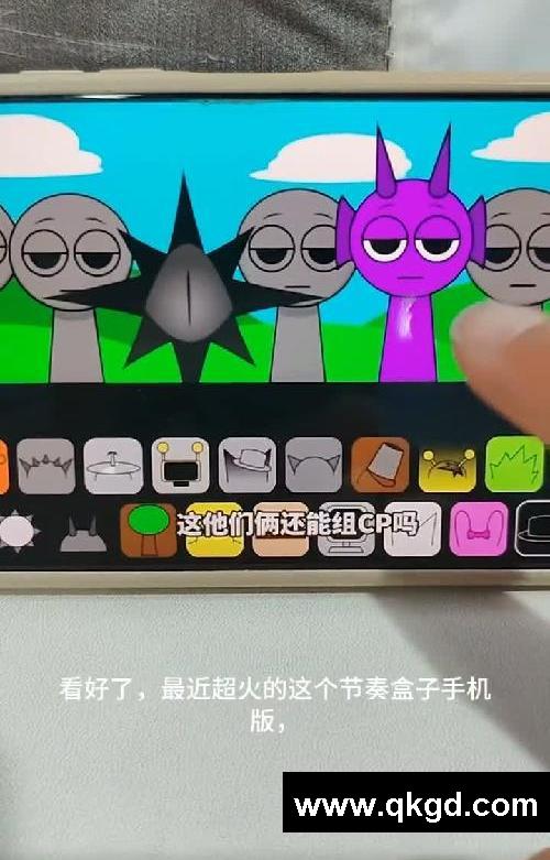 游戲休閑時刻!節奏盒子游戲下載教程