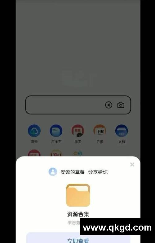 植物大戰僵尸
