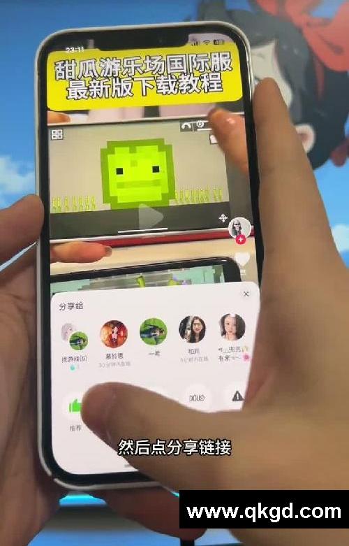 我的世界國際服版本手游下載教程