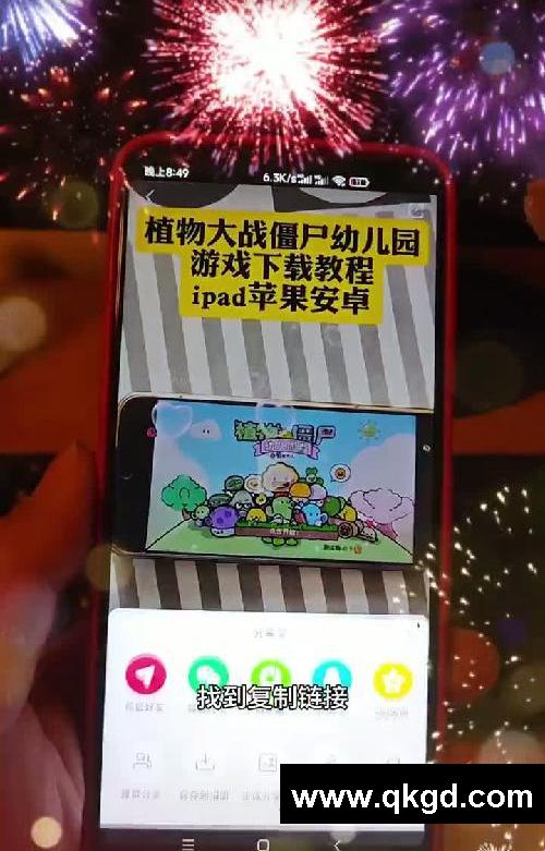 沙威瑪傳奇3秒鐘下載教程