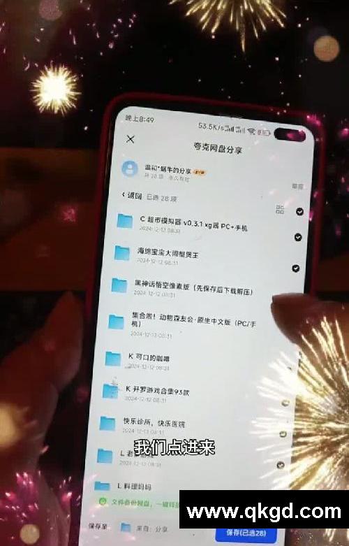 沙威瑪傳奇3秒鐘下載教程