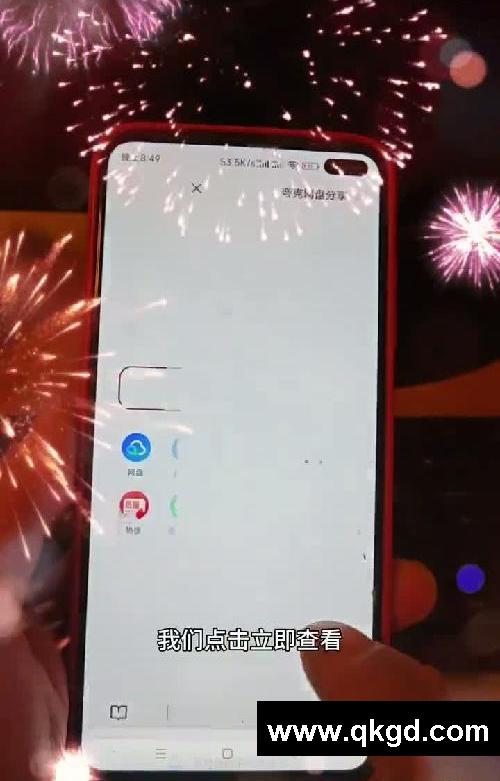 沙威瑪傳奇3秒鐘下載教程