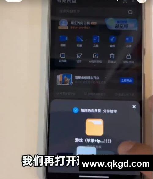 植物大戰僵尸游戲下載教程,手機平板都可以