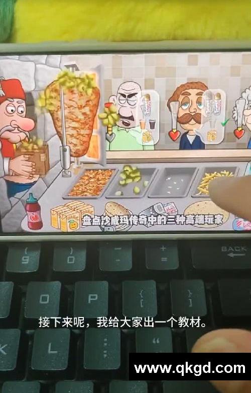 小游戲超火！沙威瑪傳奇游戲下載教程免費安