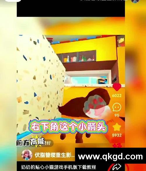 節奏盒子全系列版本下載教程
