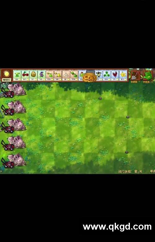 植物大戰僵尸融合版 無廣告