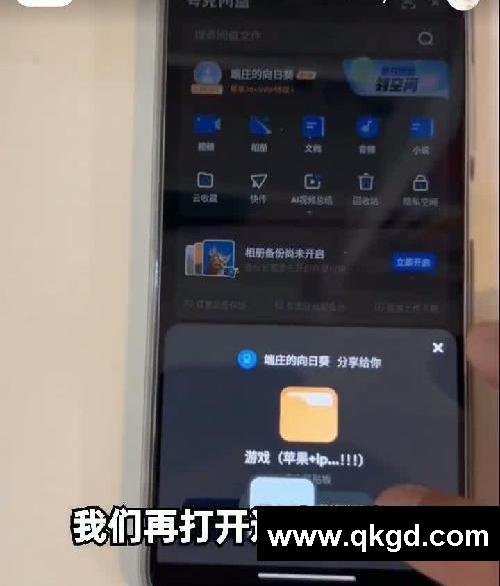 植物大戰僵尸游戲，安卓平板下載教程來啦