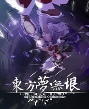《無限機兵》