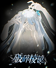 《欺神弄鬼》游戲庫