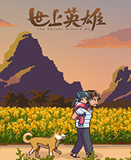 《破碎棱鏡》游戲庫