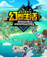 《最后的營地》免安裝中文版