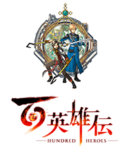 《咸魚殿下》中文版