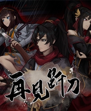 《最終幻想7：重生》電腦版