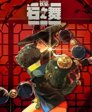 《SONOKUNI》免安裝單機版