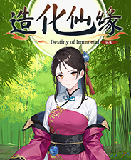《千變的迷宮風來的希煉6蛇蜷島探險譚》官方版