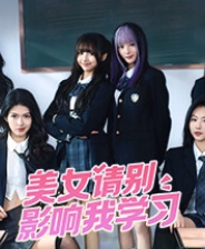 《病嬌模擬器》電腦版