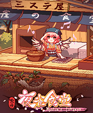 《如果你碰我，我就娶你》中文版