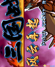 《米糕怪》簡體中文免安裝版