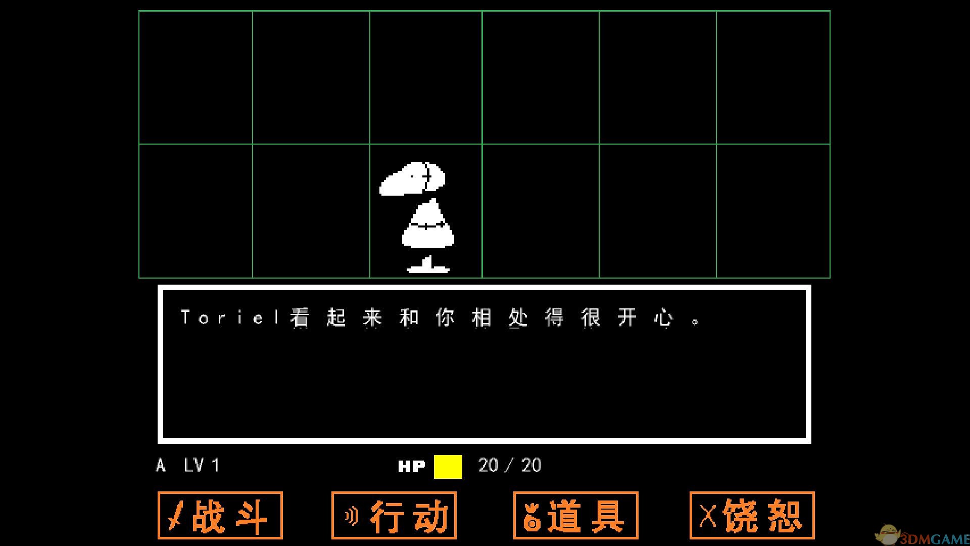 《傳說之下》電腦版