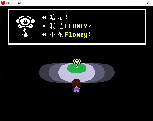《傳說之下》電腦版