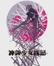 《上古卷軸5：天際》 3DM集成全DLC 純凈英文硬盤版