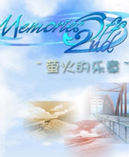 《命運游戲：逆時尋兇》官方版