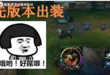 《掌握鱷魚連招技巧，成為無敵的召喚師》（擊敗敵人毫不費(fèi)力，全面了解鱷魚連招出裝攻略）