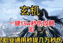 《逆水寒普通出裝最新攻略——打造最強角色裝備》（全面解析逆水寒普通出裝技巧，助你成為頂尖玩家）