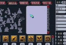 夢幻西游逆鱗出裝攻略（精準選擇裝備，提升戰斗實力，打造最強逆鱗角色）