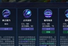 東皇太一出裝攻略（最強輸出裝備搭配，助你成為無敵之王！）
