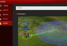 瑪茜刀塔2出裝攻略（刀塔2瑪茜出裝攻略，帶你體驗法力無邊的魔法樂園！）