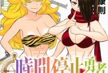 王者榮耀（打造強大后裔，制霸戰場的必備指南?。?>
                    <p class=