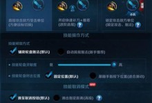 露娜極致機(jī)動(dòng)出裝銘文攻略（露娜出裝攻略-極致機(jī)動(dòng)，舞動(dòng)戰(zhàn)場(chǎng)）
