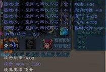 誅仙焚香無限暈是怎么,揭秘神秘技能生成之謎
