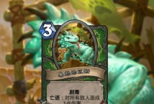 《戰棋巨魔出裝順序攻略》（巨魔出裝順序攻略，助您在戰棋游戲中取得勝利）
