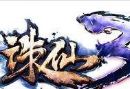誅仙乾坤珠有什么用啊,游戲中的核心提升利器