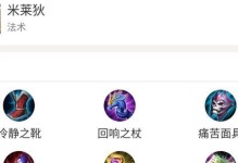 輔助型法師出裝攻略（提升團隊輸出，游刃有余）
