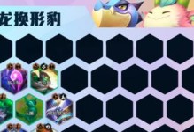 《海盜新版本出裝攻略》（掌握最強(qiáng)海盜裝備，稱霸海洋戰(zhàn)場）