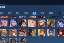 以扁鵲終極出裝銘文搭配攻略（成為不可戰勝的治療大師，揭秘扁鵲最強出裝銘文搭配）