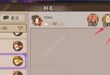 陰陽師羈絆怎么看棱形,揭秘棱形陣型背后的神秘力量